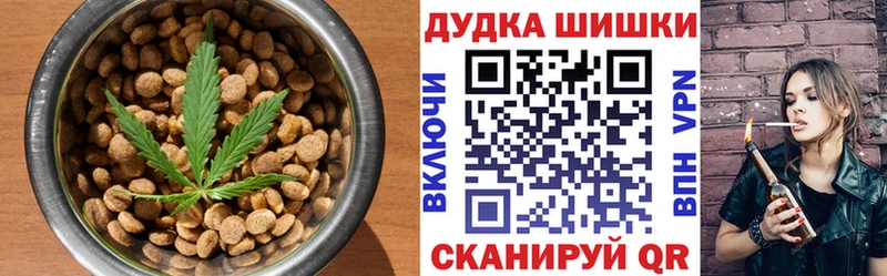 Cannafood марихуана Лермонтов