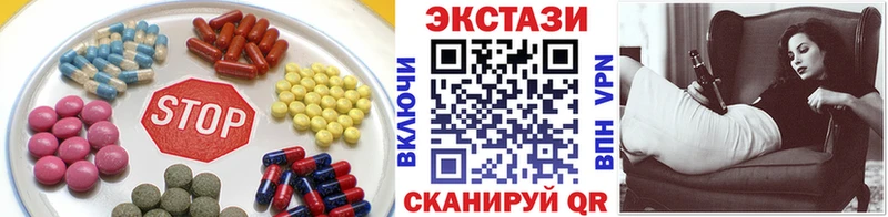 Ecstasy круглые  Лермонтов 