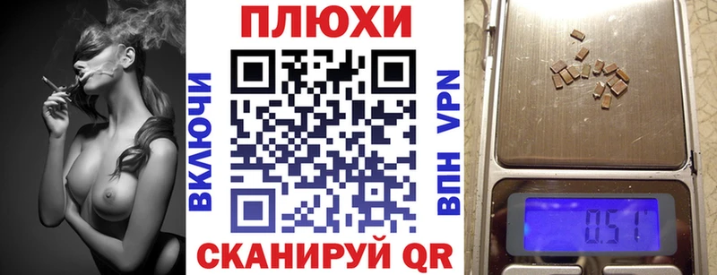 Гашиш VHQ  продажа наркотиков  Лермонтов 