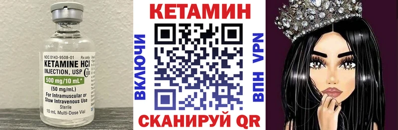 КЕТАМИН ketamine  Лермонтов 