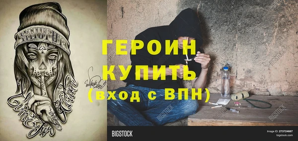 jwh Алексин