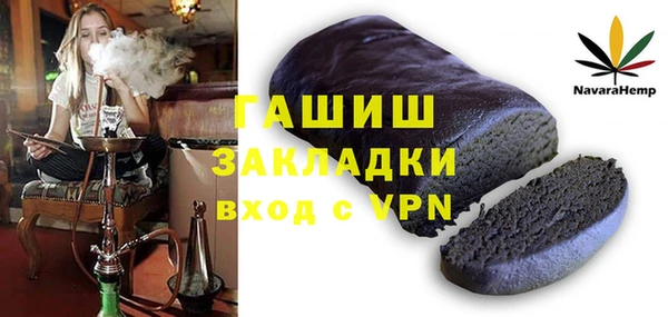 гашиш Алзамай