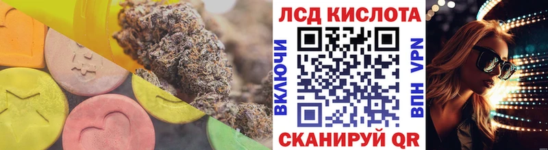 как найти закладки  Лермонтов  Лсд 25 экстази кислота 
