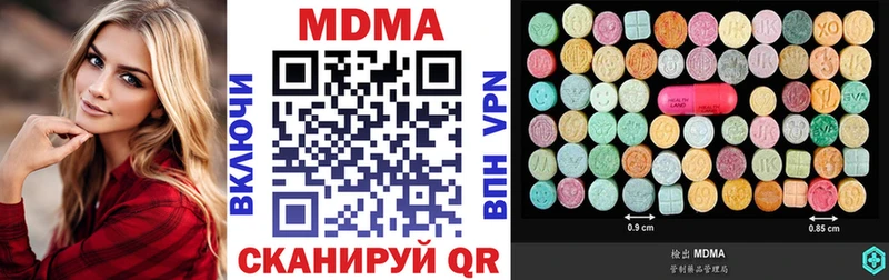 гидра ССЫЛКА Лермонтов это телеграм MDMA crystal