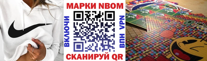 Наркотические марки 1500мкг  Лермонтов 