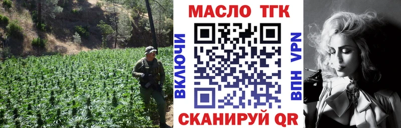 дарнет шоп Лермонтов ТГК вейп с тгк